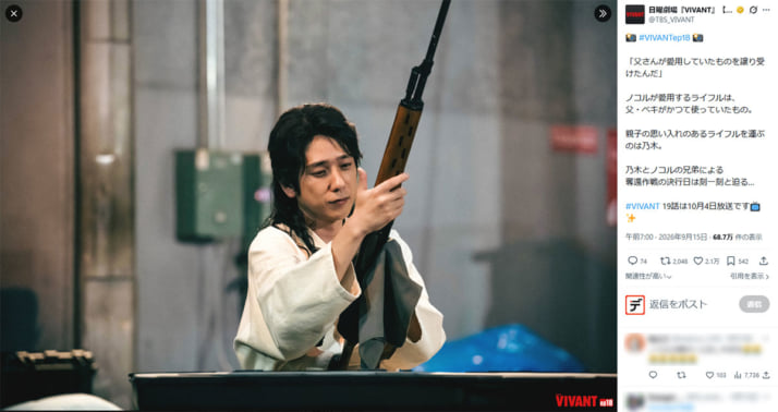 二宮和也