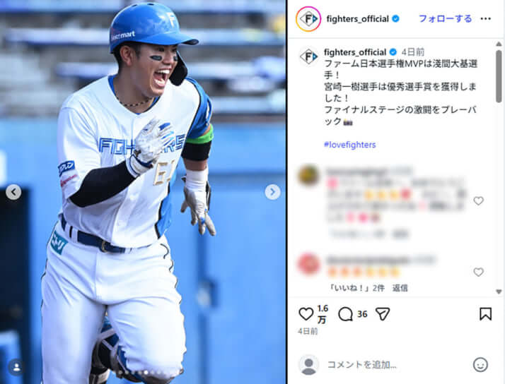 日本ハムファイターズ4
