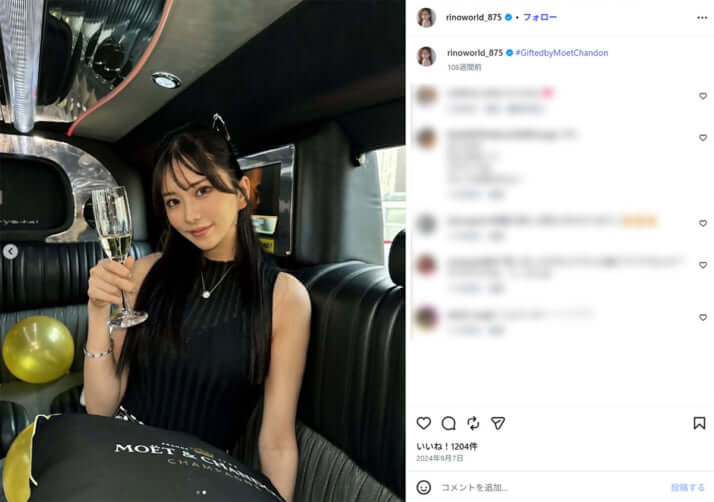 田沢梨乃