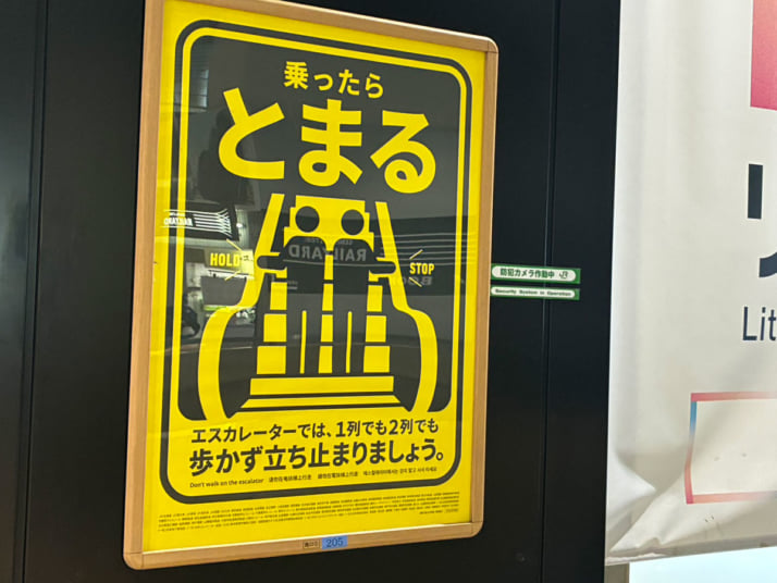 エスカレーター1