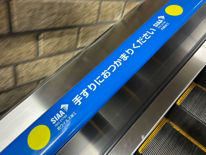 エスカレーター1