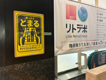 エスカレーター7