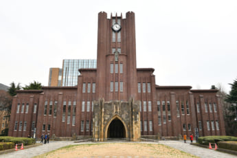 東京大学