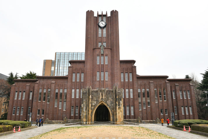東京大学