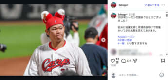 坂倉将吾
