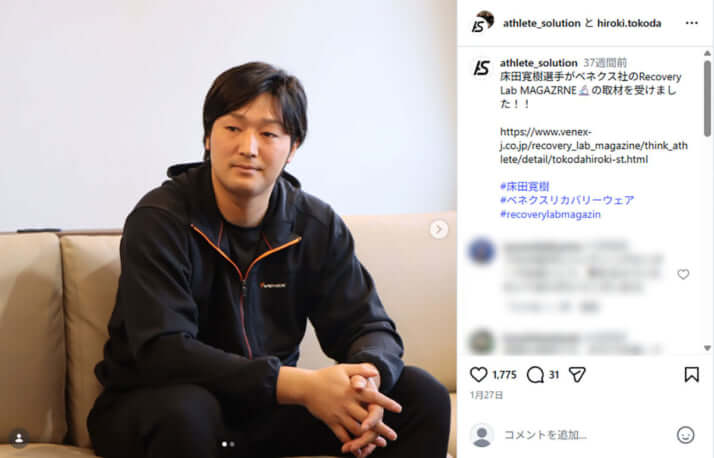 坂本勇人