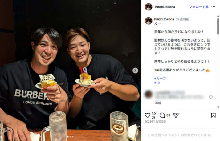 坂本勇人