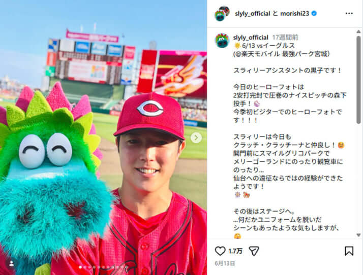 坂本勇人