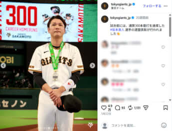 坂本勇人