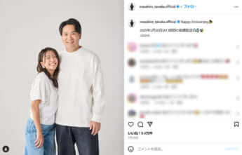 田中将大、里田まい