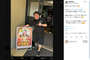 杉山裕之