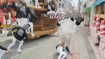だんじり祭り事故動画4