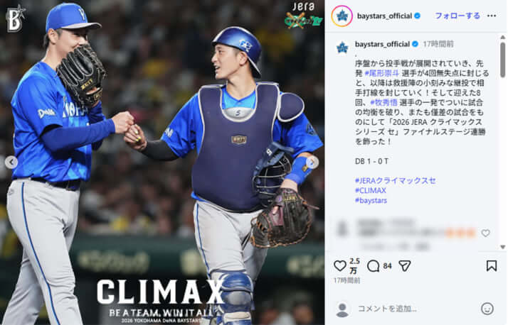 横浜スタジアムイメージ