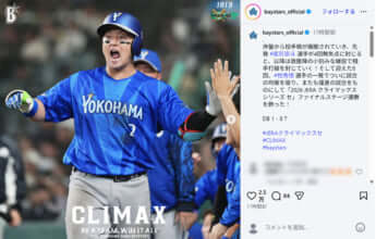 横浜ベイスターズ1