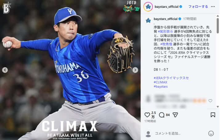 横浜スタジアムイメージ