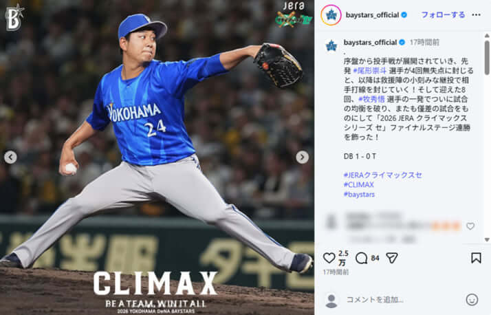 横浜スタジアムイメージ