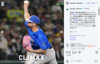 横浜ベイスターズ5