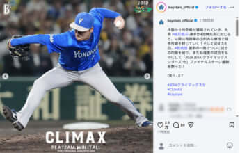 横浜ベイスターズ6