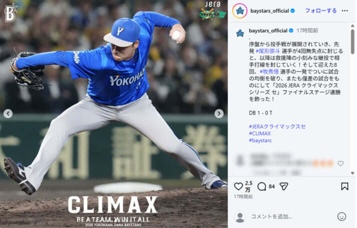 横浜スタジアムイメージ