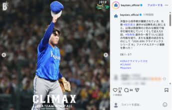 横浜ベイスターズ7