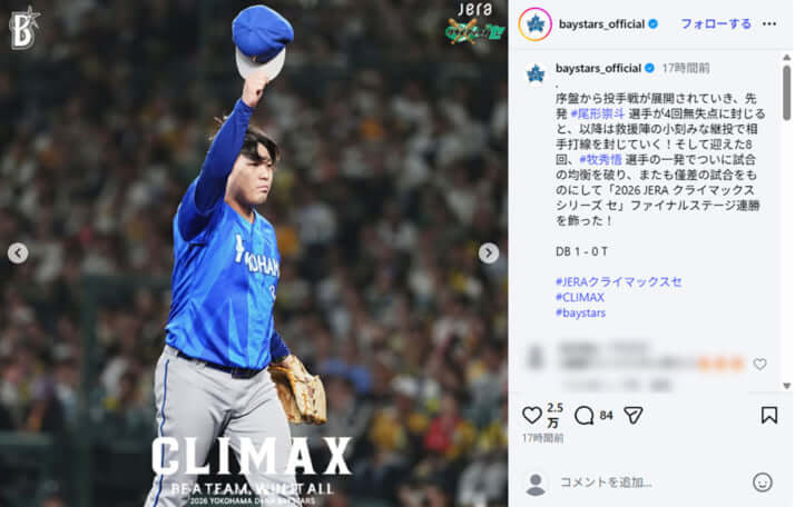 横浜スタジアムイメージ