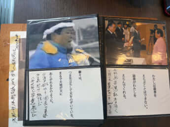 井脇ノブ子9