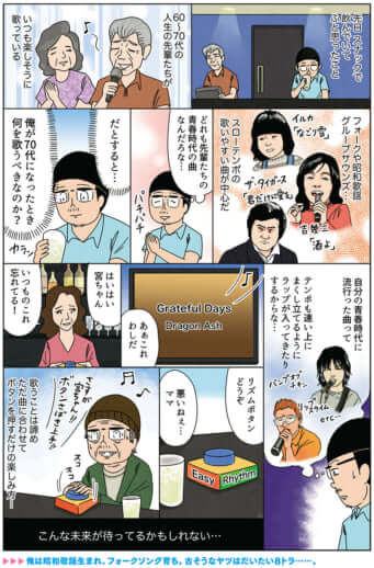 miyakawa_364