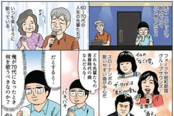 miyakawa_364（eye）