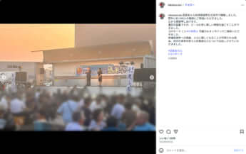 武部新3