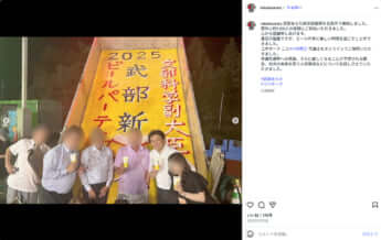 武部新5
