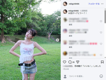 なっちー