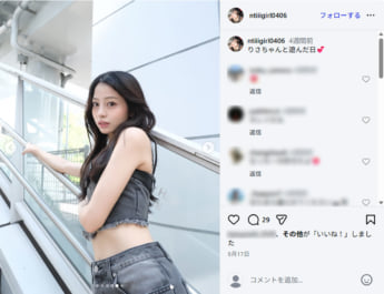 なっちー