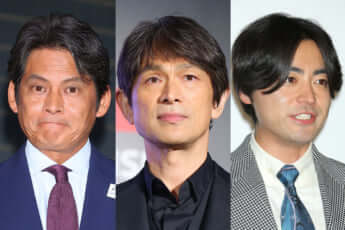 織田裕二、江口洋介、山田孝之