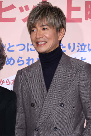 木村拓哉