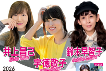 「GiRLPOP90’s vol.1」（eye）