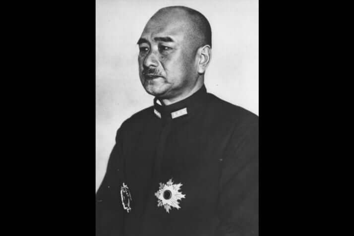 嶋田繁太郎