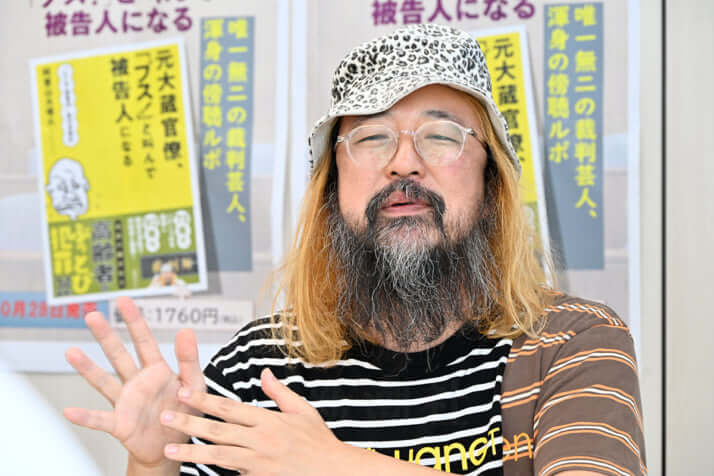 阿曽山大噴火