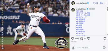 アンダーソン・エスピノーザ