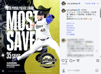 アンドレス・マチャド