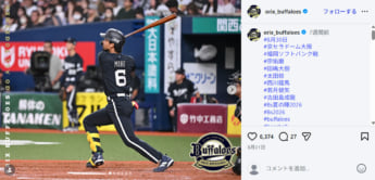 宗佑磨