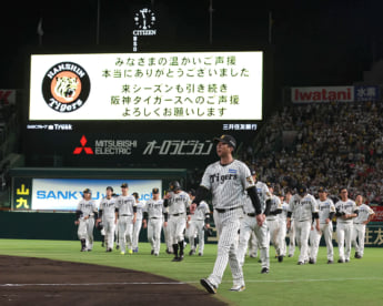 藤川球児