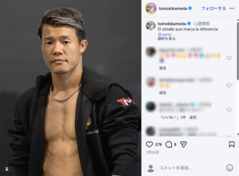 亀田和毅