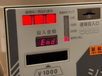 サンライズ瀬戸・出雲11