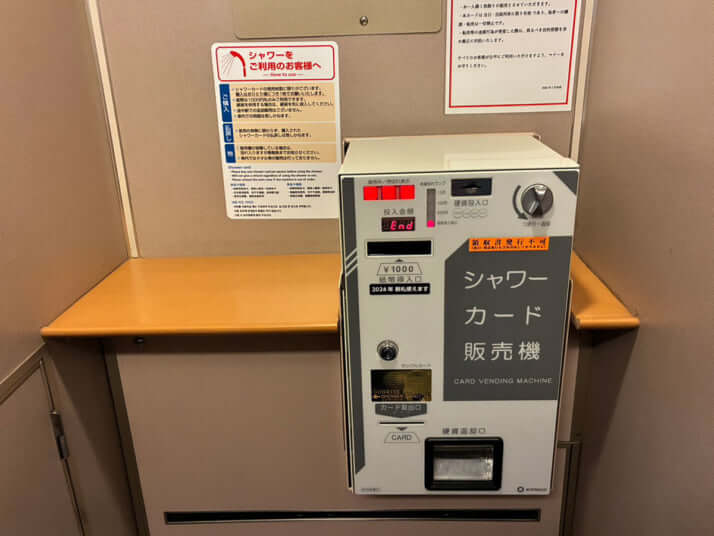 サンライズ瀬戸・出雲イメージ