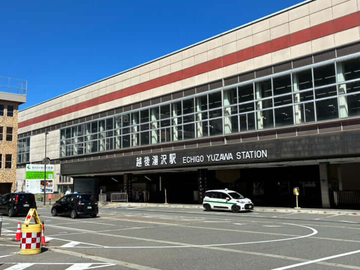 越後湯沢駅