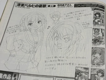 京アニ12