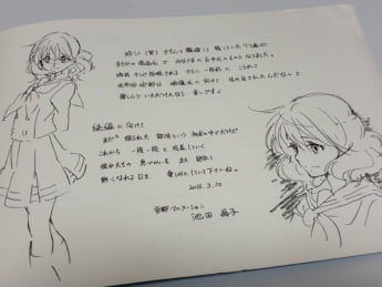 京アニ13