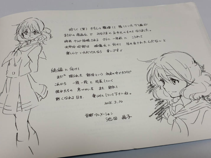 京アニ13