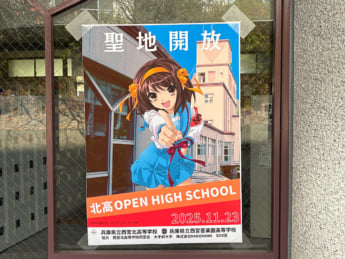 京アニ7