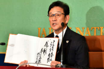 栗山英樹